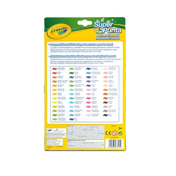 Фломастери Crayola Supertips 50 кольорів водна основа односторонні картонна упаковка