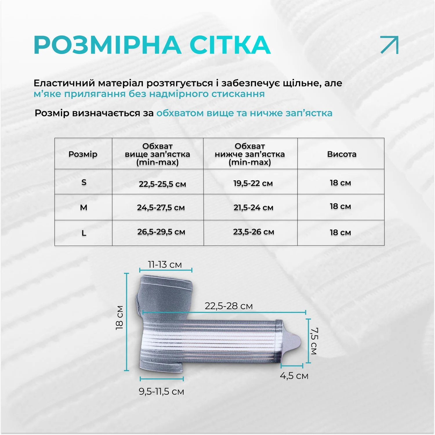 Бандаж на кисть руки Flex фіксуючий ремінь 3D-матеріал S чорний