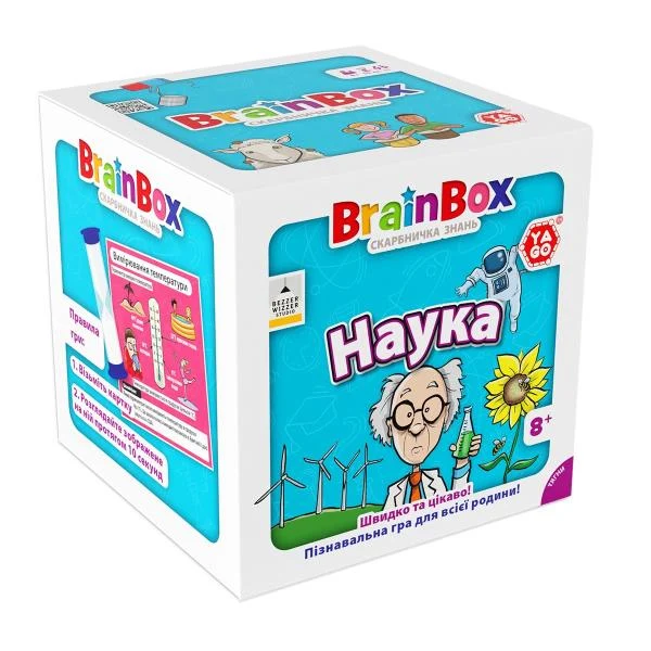 Настільна гра YaGo Brainbox Наука 55 карток картон українська для 1-6 гравців
