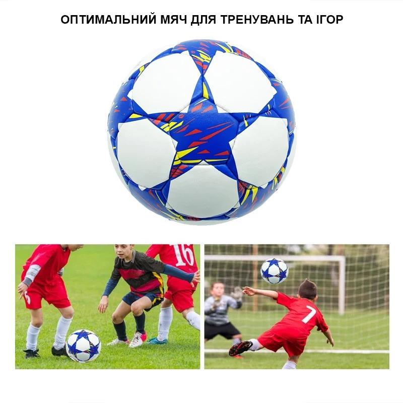 Футбольний м'яч Rnx Champion League №5 32 панелі штучна шкіра Multicolor