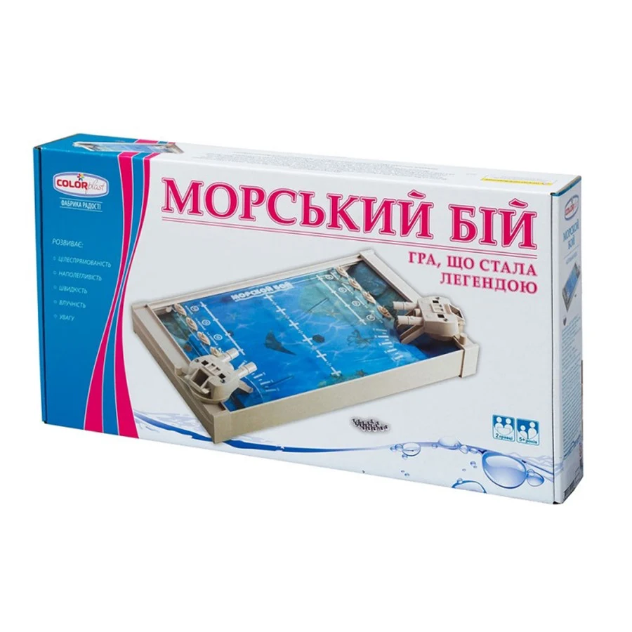 Настільна гра Морський бій 1 ігрове поле 10 кораблів картон 30х30 см Українська