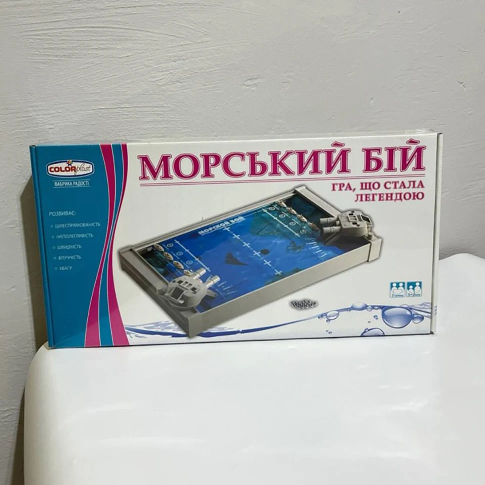Настільна гра Морський бій 1 ігрове поле 10 кораблів картон 30х30 см Українська