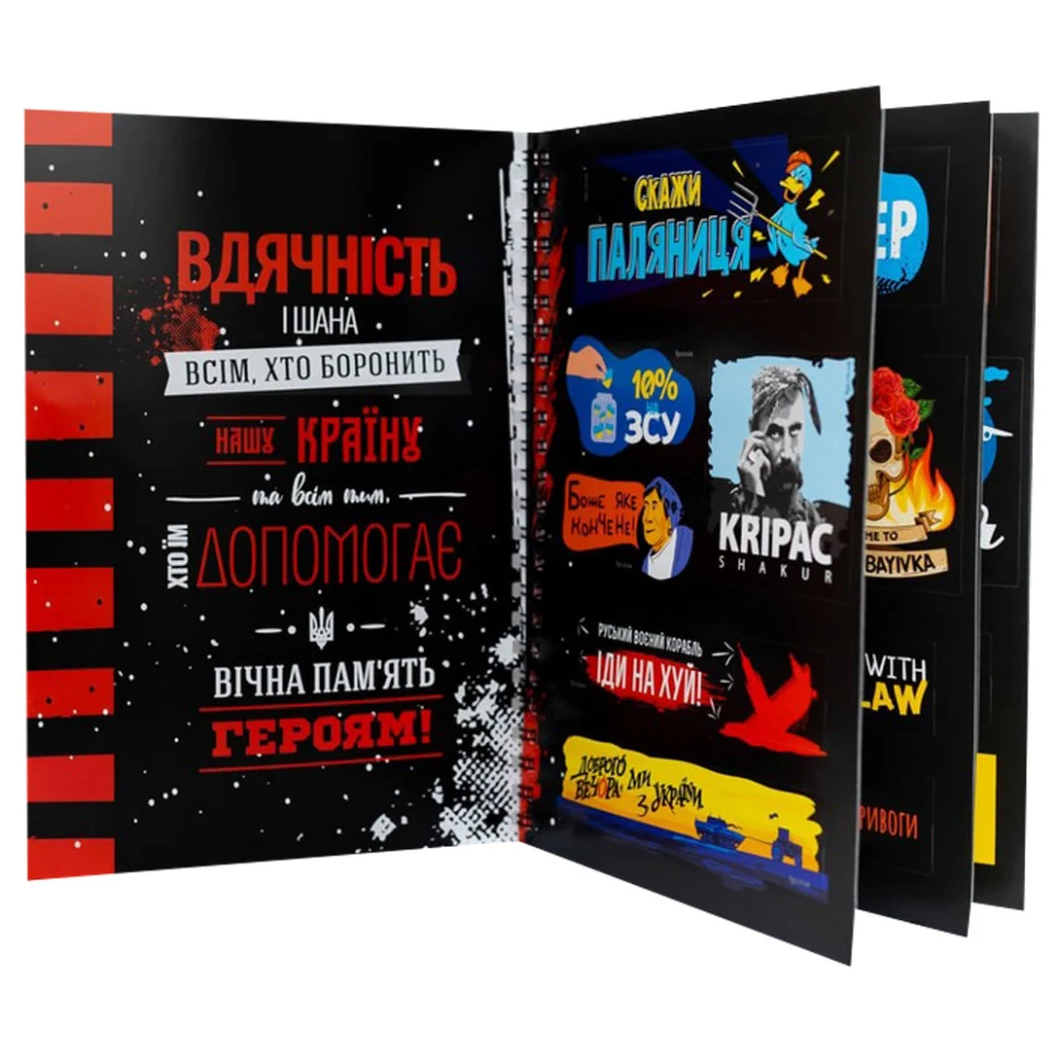 Патриотический стикербук 48 стикеров А5 Пластик Україна Патріотична