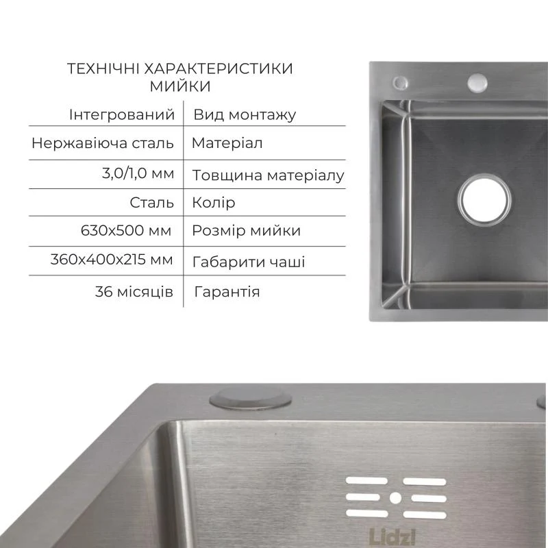 Мийка інтегрована Lidz H6350R 1 чаша нержавіюча сталь 3,0 мм Brushed Steel + змішувач Aria Grey