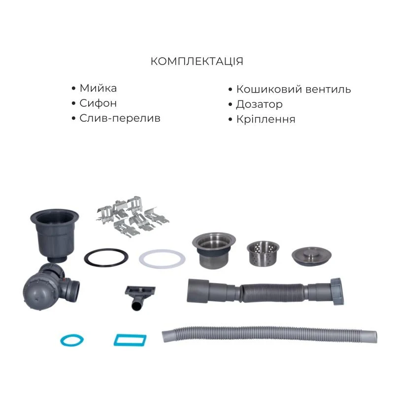 Мийка інтегрована Lidz H6350R 1 чаша нержавіюча сталь 3,0 мм Brushed Steel + змішувач Aria Grey
