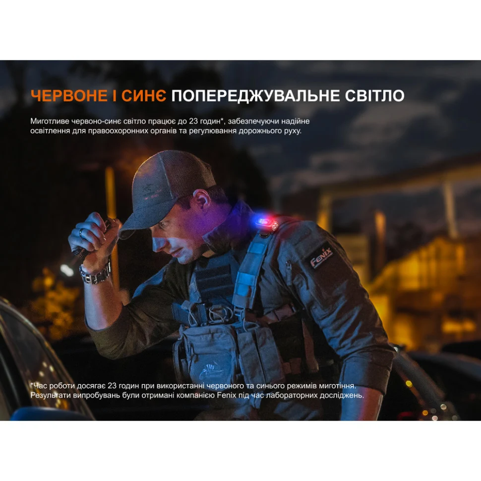Ліхтар Fenix E04R 300 лм полікарбонат 58,5х30х29,8 мм білий