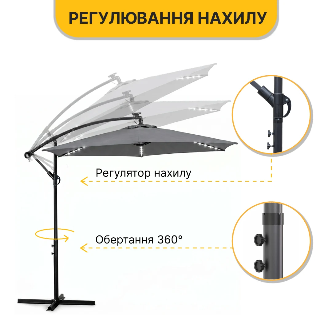 Складний садовий зонт LEOBRO 300 см з боковим подовжувачем і LED підсвіткою сірий