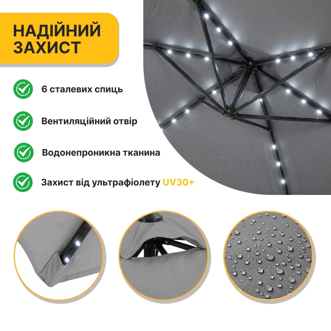 Складний садовий зонт LEOBRO 300 см з боковим подовжувачем і LED підсвіткою сірий