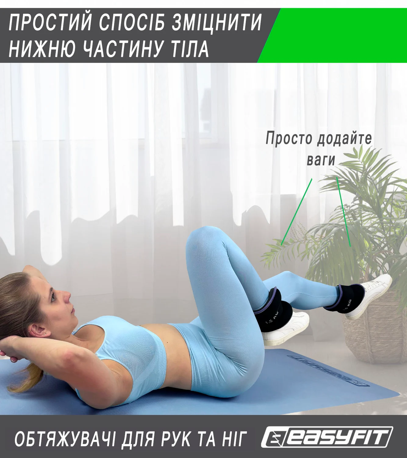 Утяжелители 2 х 0,5 кг для ніг і рук неопрен салатовий з металевими гранулами