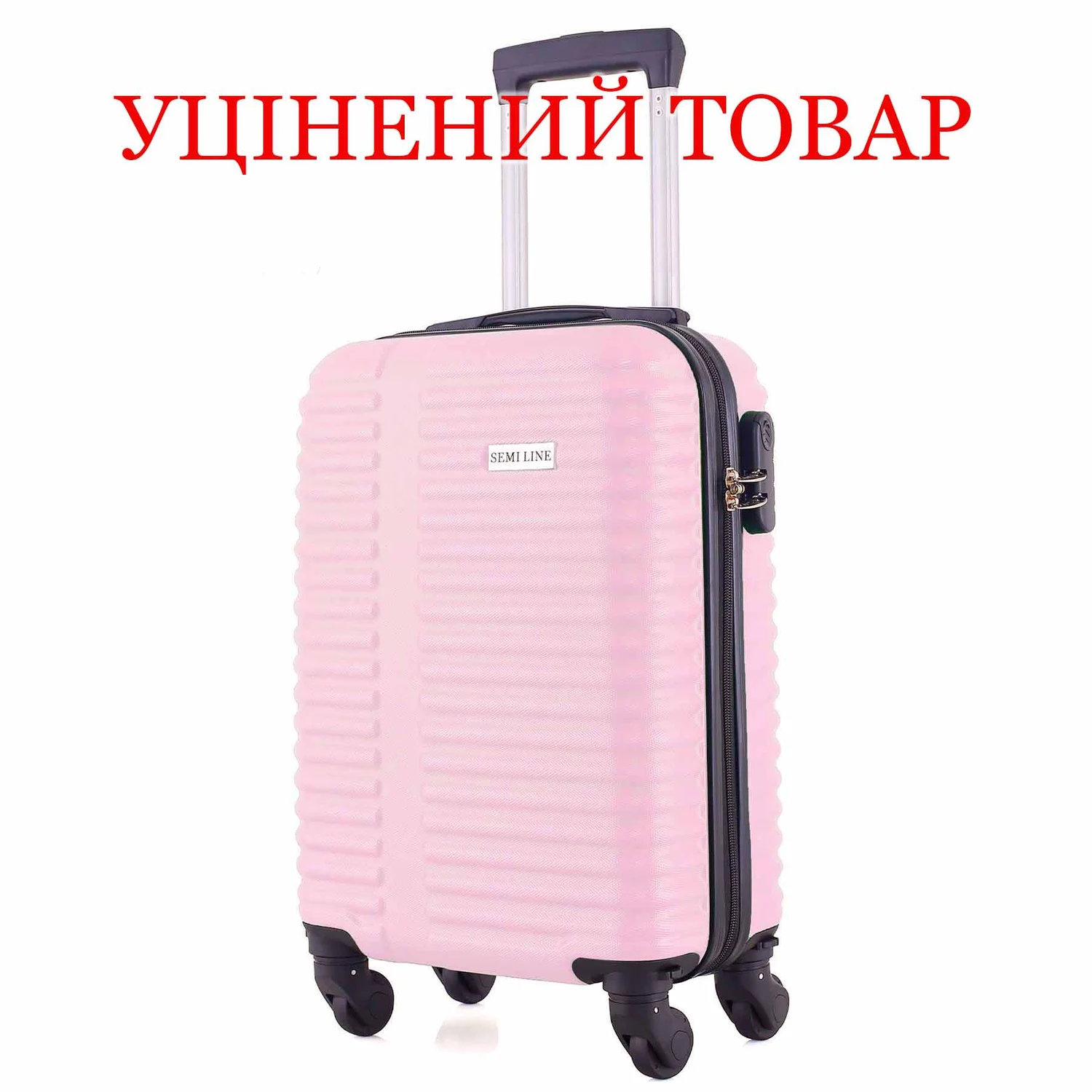 Валіза Semi Line T5573 25 л ABS-пластик 18" (S) Рожевий крем