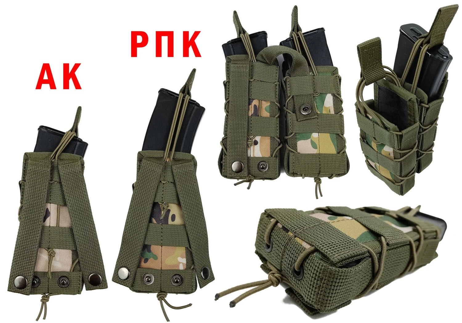 Підсумок одинарний для магазину АК/РПК MOLLE Cordura 1050 30 см мультикам
