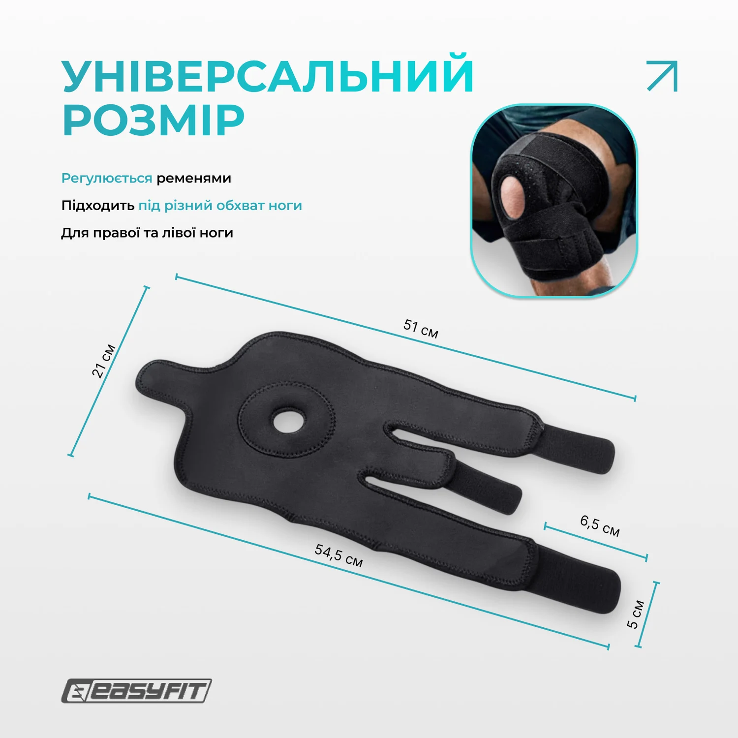 Наколенник-ортез EasyFit з пателярним кільцем неопрен 3 мм універсальний чорний