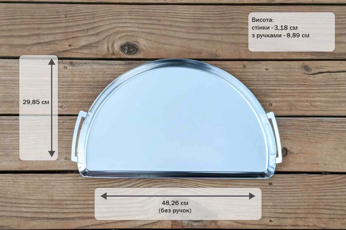 Піддон Slow and Sear Drip ‘N Griddle Pan нержавіюча сталь 48,26х29,84х3,18 см