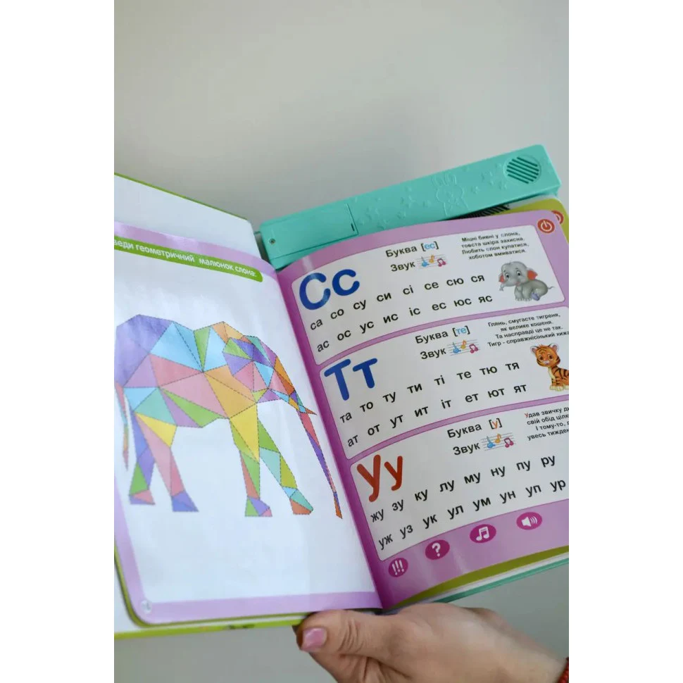 Навчальна електронна книжка Азбука звірят SK 0052 музична пластикова різнобарвна 30х22 см