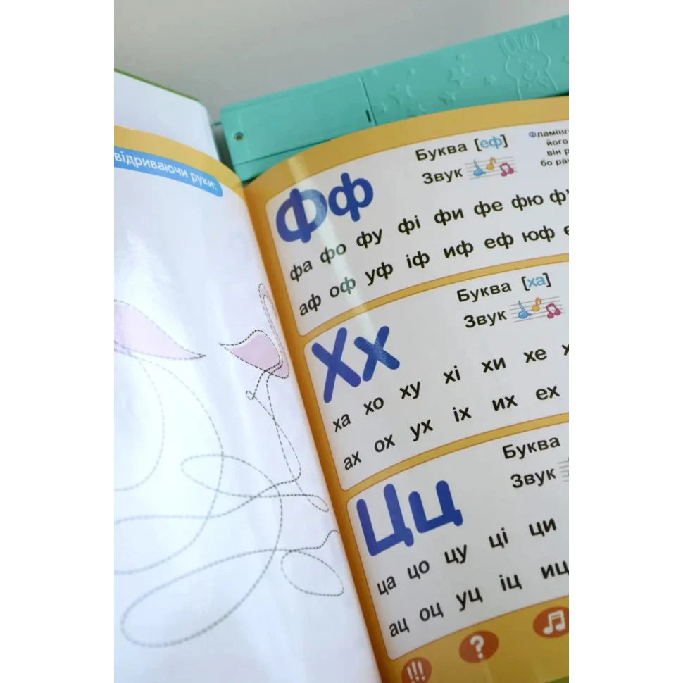 Навчальна електронна книжка Азбука звірят SK 0052 музична пластикова різнобарвна 30х22 см