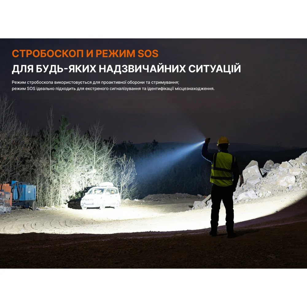 Ліхтар ручний Fenix C7 V.2.0 3300 лм авіаційний алюміній 150,6x40x27,5 мм чорний