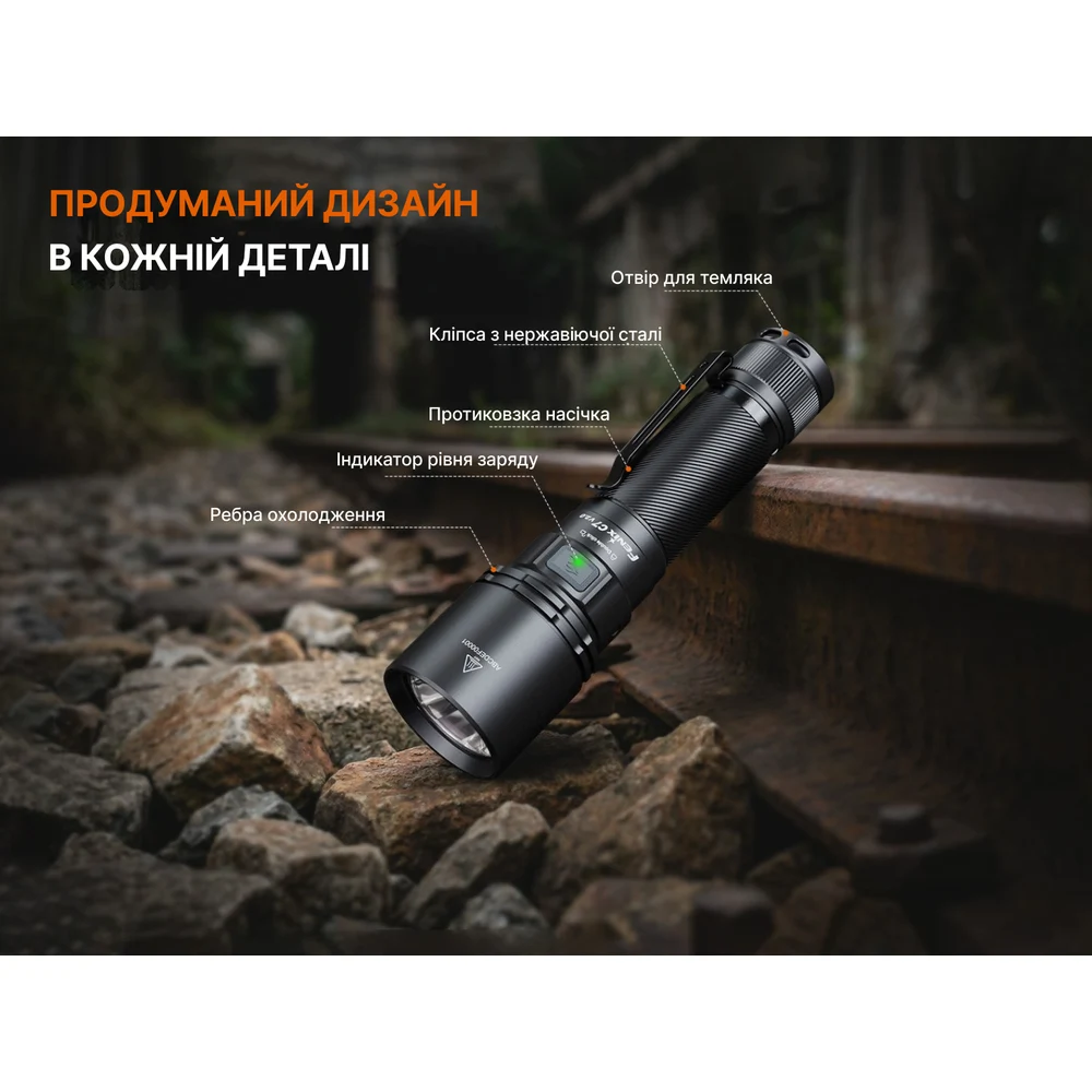 Ліхтар ручний Fenix C7 V.2.0 3300 лм авіаційний алюміній 150,6x40x27,5 мм чорний