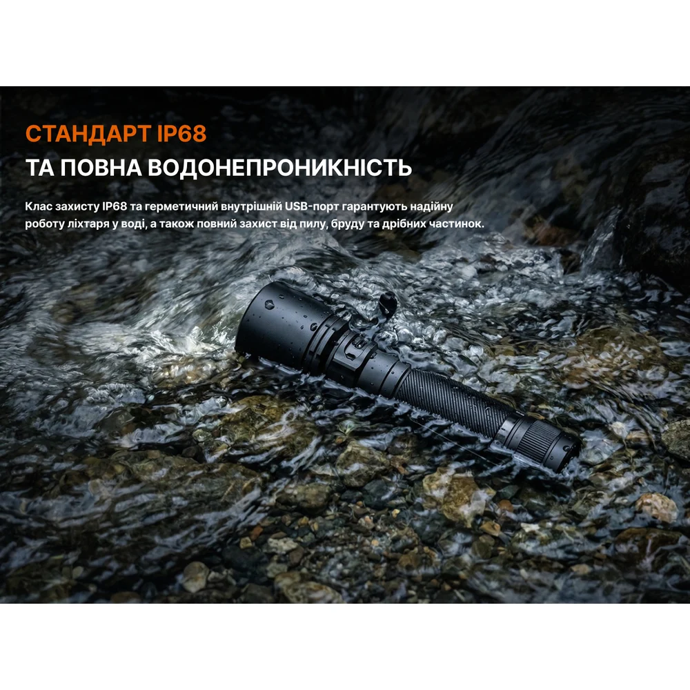 Ліхтар ручний Fenix C7 V.2.0 3300 лм авіаційний алюміній 150,6x40x27,5 мм чорний
