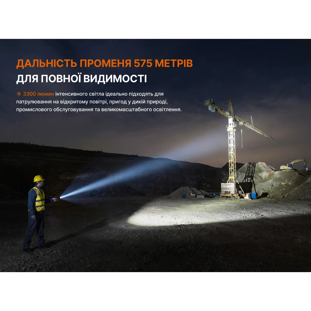 Ліхтар ручний Fenix C7 V.2.0 3300 лм авіаційний алюміній 150,6x40x27,5 мм чорний