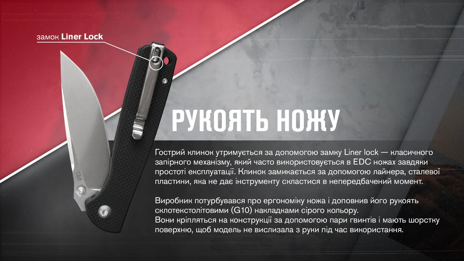 Складаний ніж Ganzo G6805-BK 86 мм 8Cr14MoV чорний G10