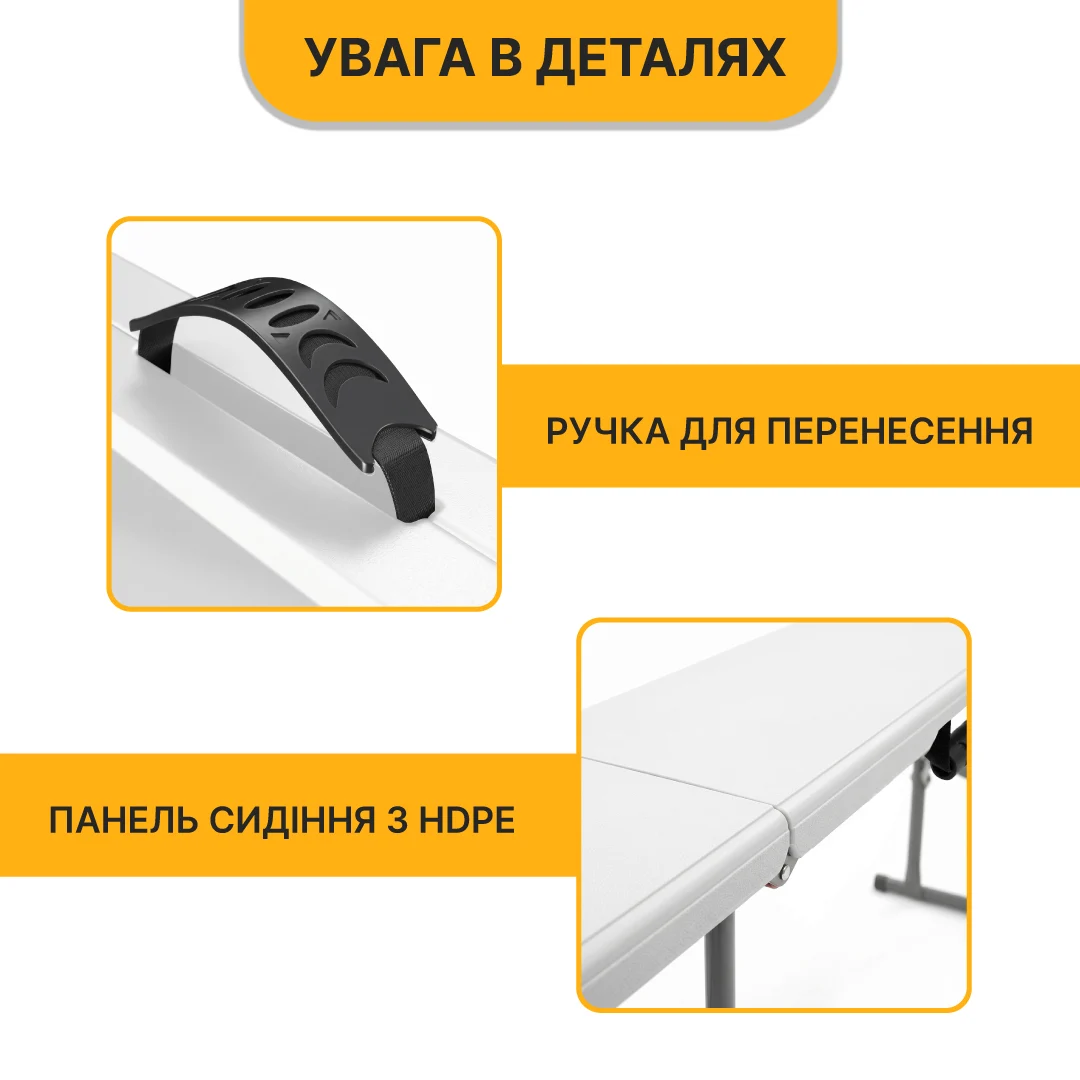 Розкладна туристична скамейка LEOBRO Tourismo 180x27x43 см HDPE чорна