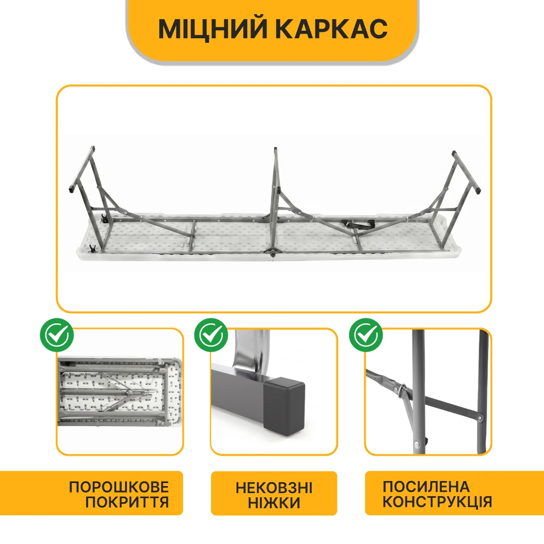 Розкладна туристична скамейка LEOBRO Tourismo 180x27x43 см HDPE чорна