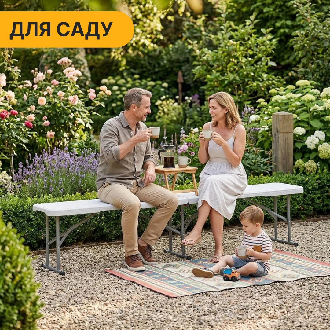 Розкладна туристична скамейка LEOBRO Tourismo 180x27x43 см HDPE чорна
