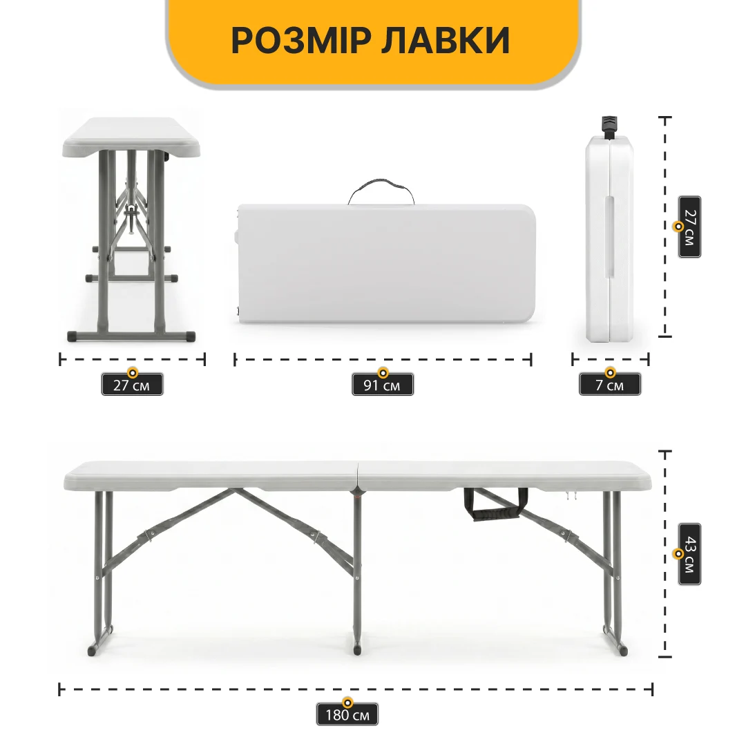Розкладна туристична скамейка LEOBRO Tourismo 180x27x43 см HDPE чорна