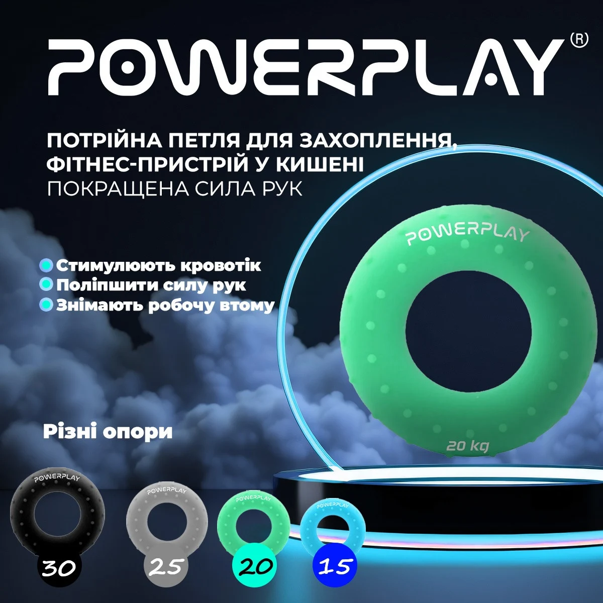 Еспандер кистьовий PowerPlay PP-4338 20 кг силіконовий зелений