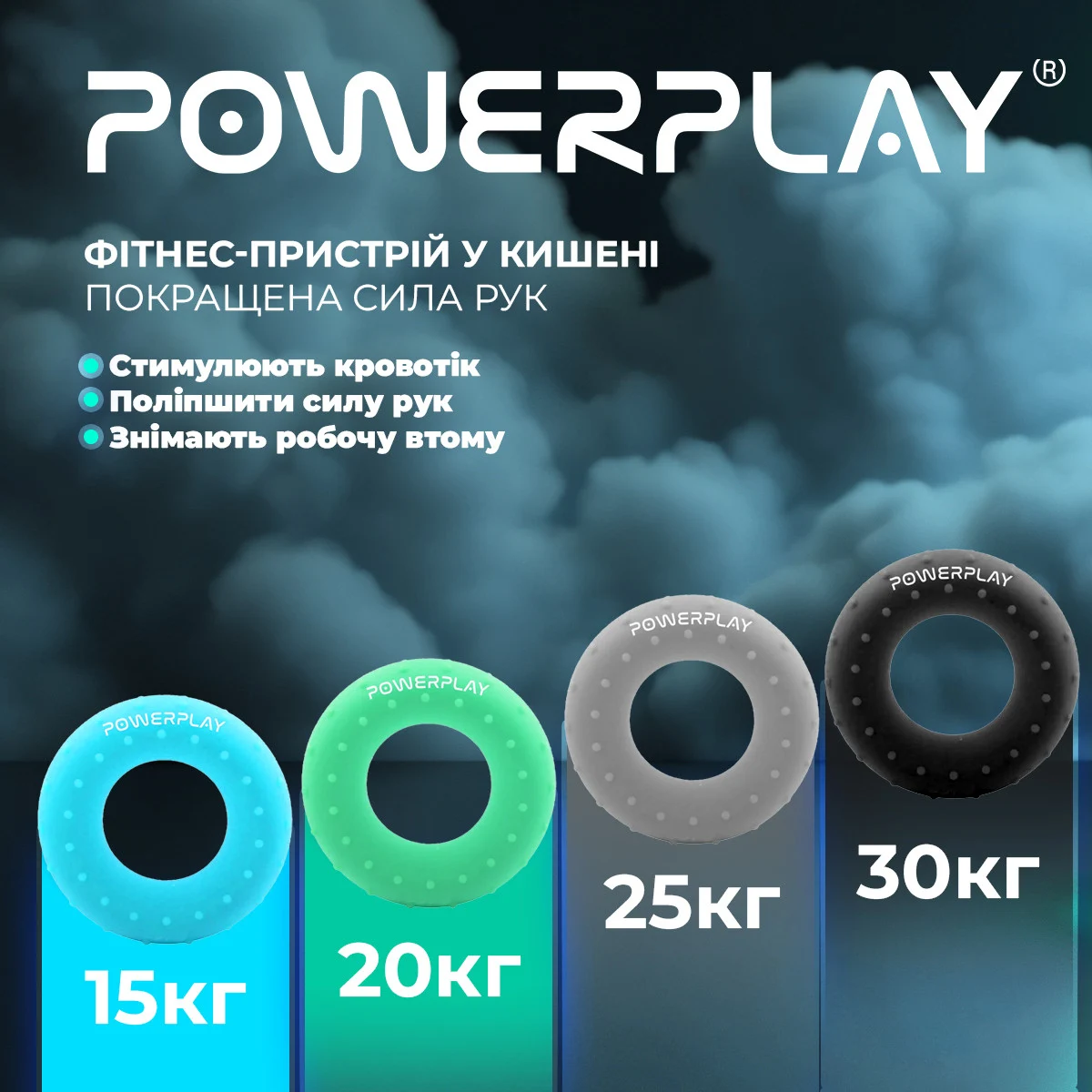 Еспандер кистьовий PowerPlay PP-4338 20 кг силіконовий зелений