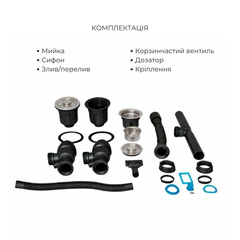 Мийка кухонна Lidz H7843 2 чаші інтегрована 3,0/1,0 мм Brushed Black PVD + Змішувач Aria Black