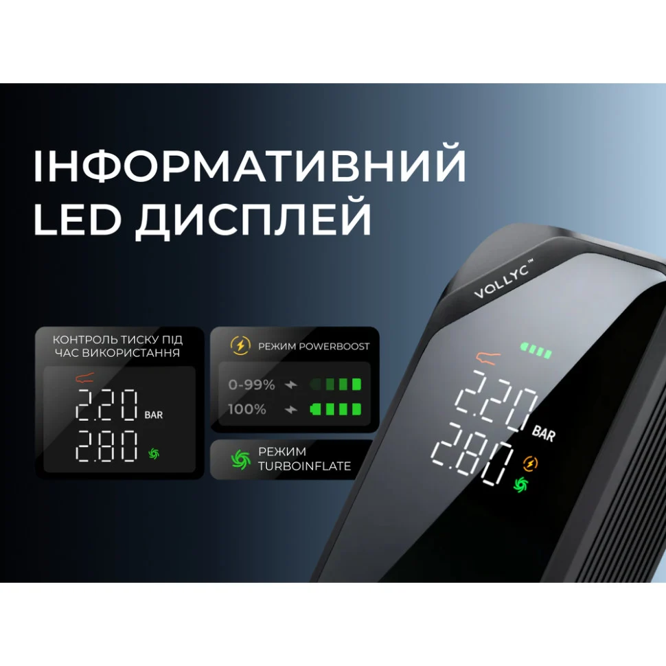 Насос автомобільний Vollyc Evo Tire Pump 150 PSI 4500 мАг 170х69х50 мм чорний