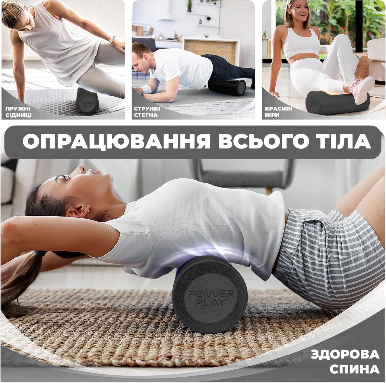 Массажный ролик PowerPlay 4021 гладкий 45x15 см пена PE черный