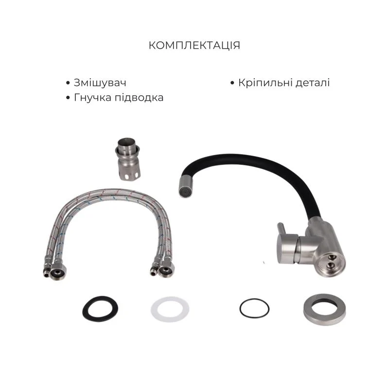 Мийка інтегрована Lidz H7849BL 78x49,5x20 см нержавіюча сталь чорна + змішувач Aria Black