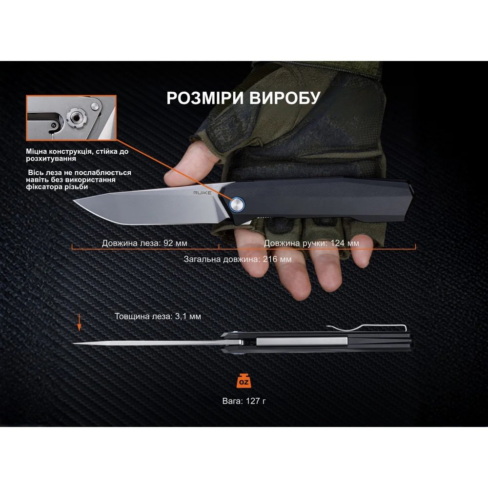 Складаний ніж Ruike P166-AK 92 мм Sandvik 14C28N алюміній сірий