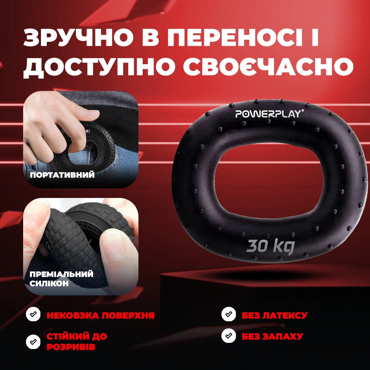 Еспандер кистьовий PowerPlay PP-4337 30 кг силіконовий чорний