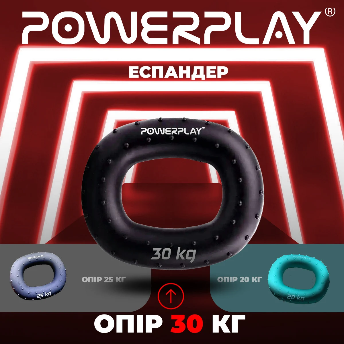 Еспандер кистьовий PowerPlay PP-4337 30 кг силіконовий чорний