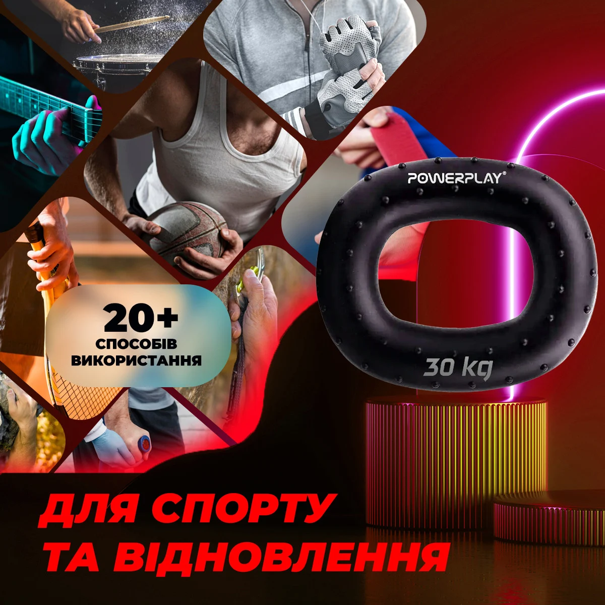 Еспандер кистьовий PowerPlay PP-4337 30 кг силіконовий чорний