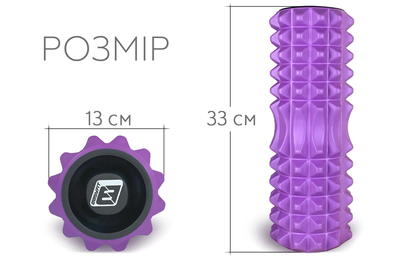 Масажний ролик EasyFit Grid Roller 33 см EVA фіолетовий з заглушками