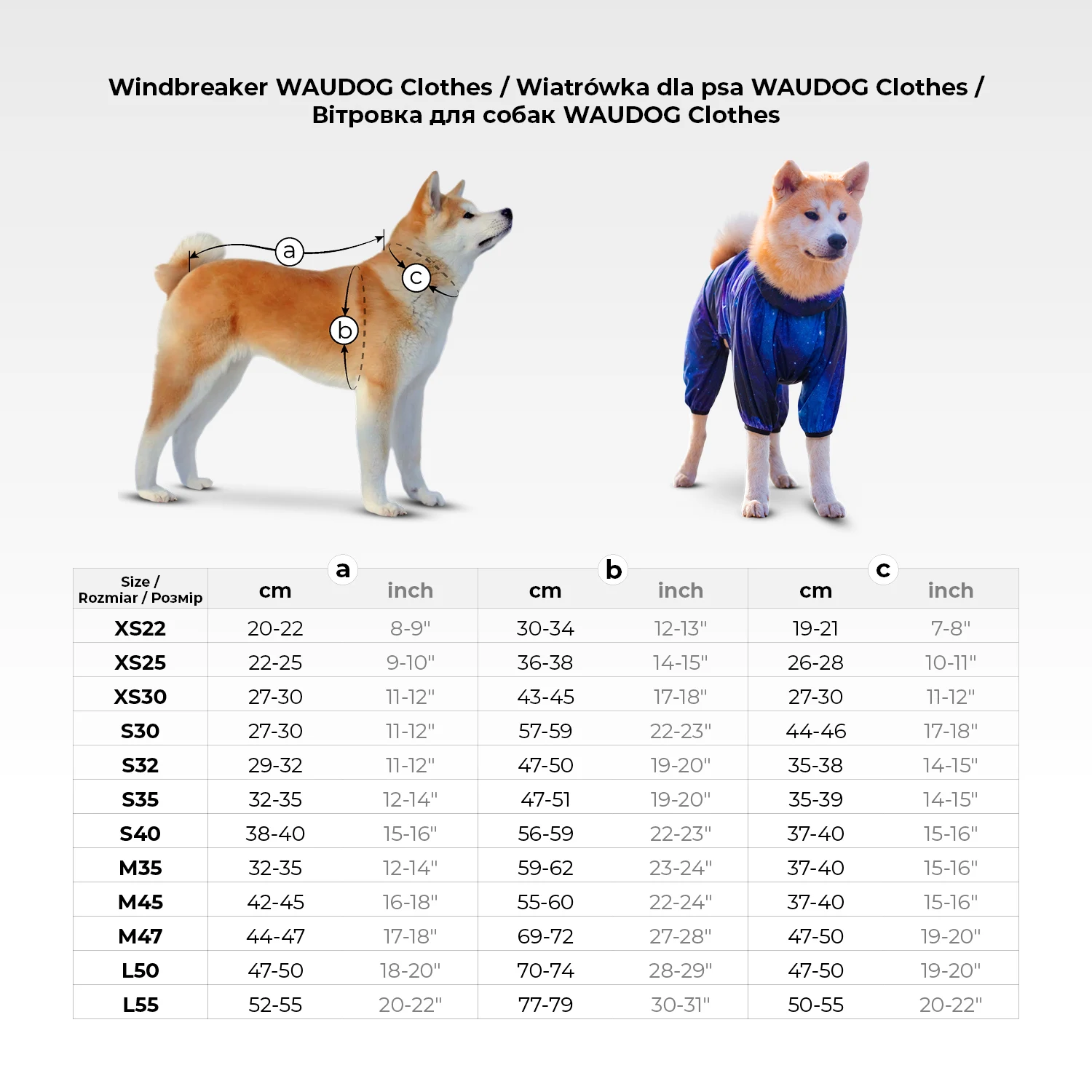 Дощовик для собак WAUDOG Clothes "Калина" S35 водонепроникний 47-51 см 35-39 см