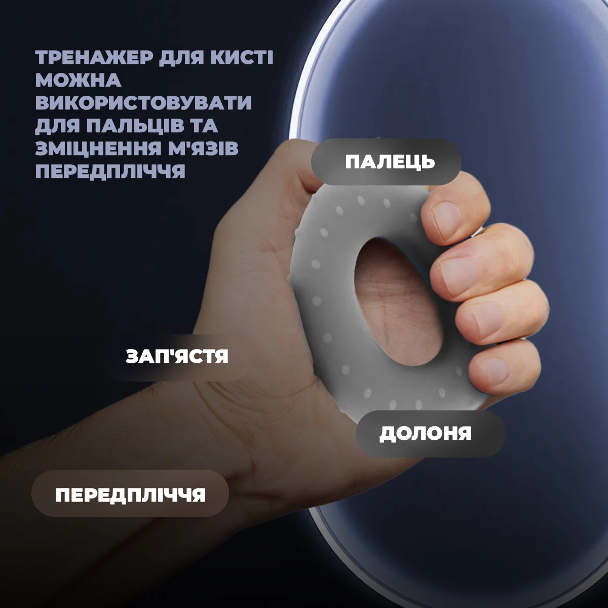 Еспандер кистьовий PowerPlay PP-4338 25 кг силіконовий сірий