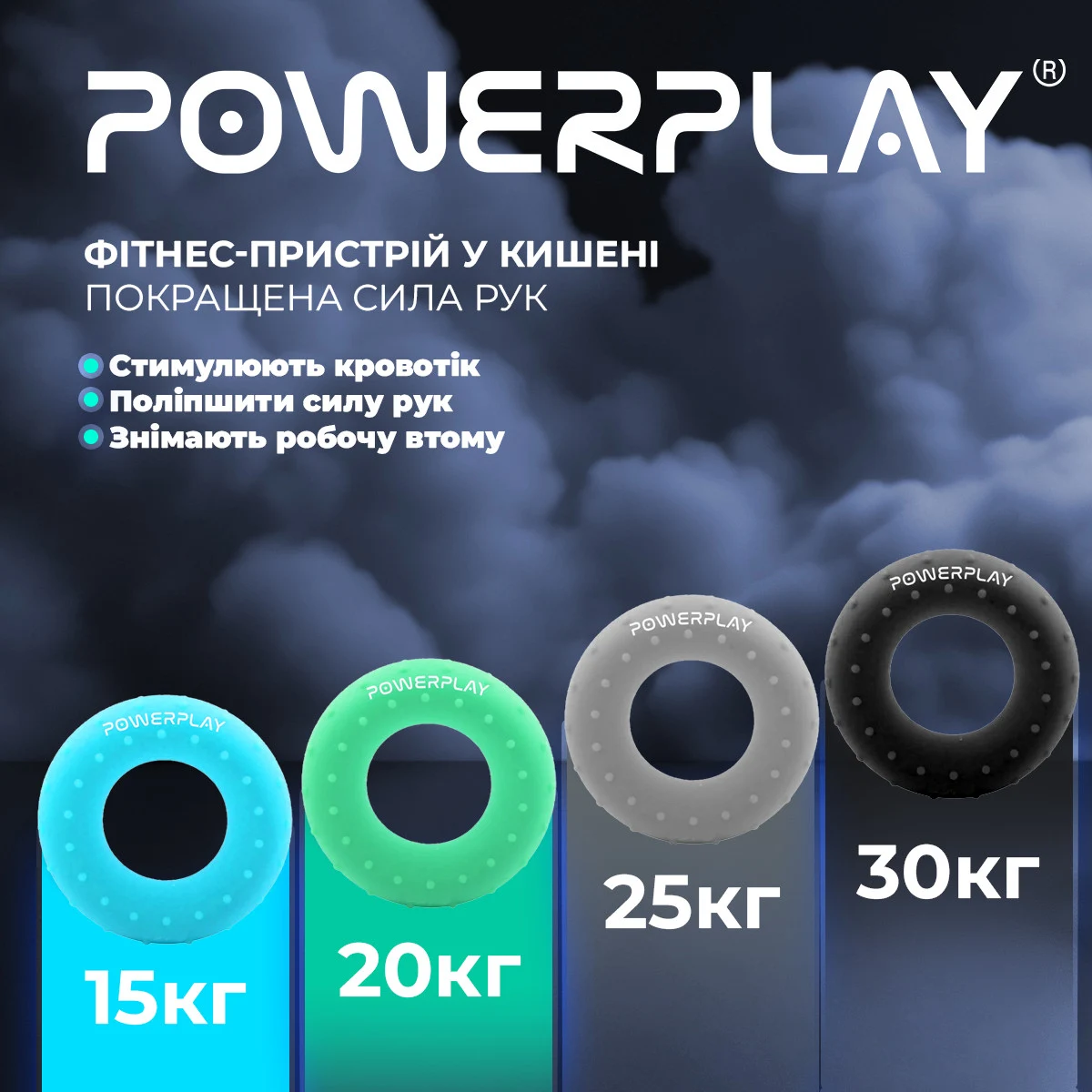 Еспандер кистьовий PowerPlay PP-4338 25 кг силіконовий сірий