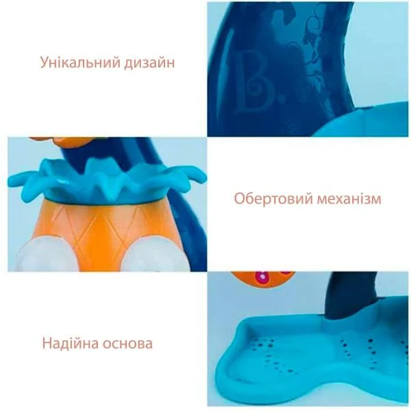 Набір для гри з піском та водою Тропічний водоспад 3 предмети пластик різнобарвний
