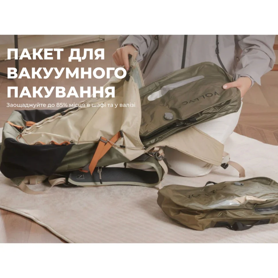 Сумка вакуумна EZY PACK M нейлон 70D 35х50х11 см 25 л