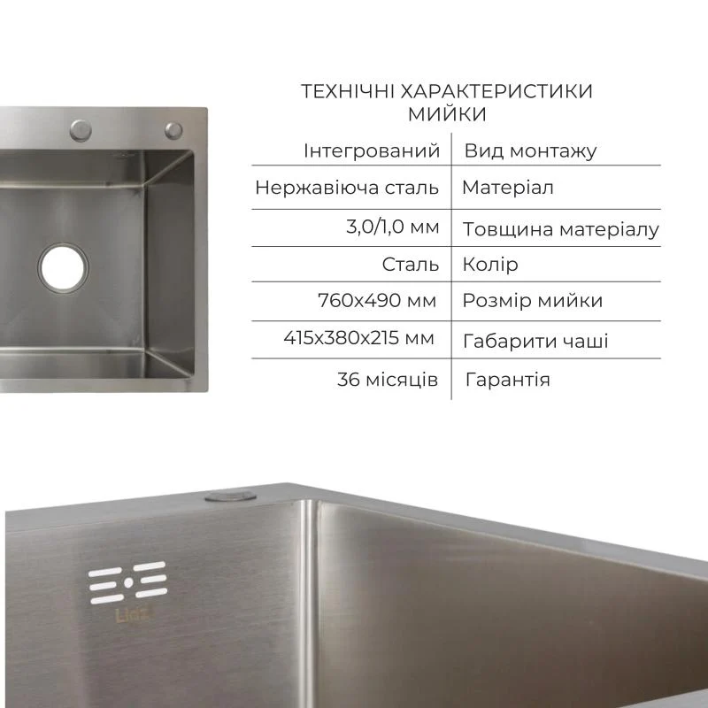 Мийка інтегрована Lidz H7849L 3,0 мм з крилом зліва + змішувач Aria гнучкий Grey