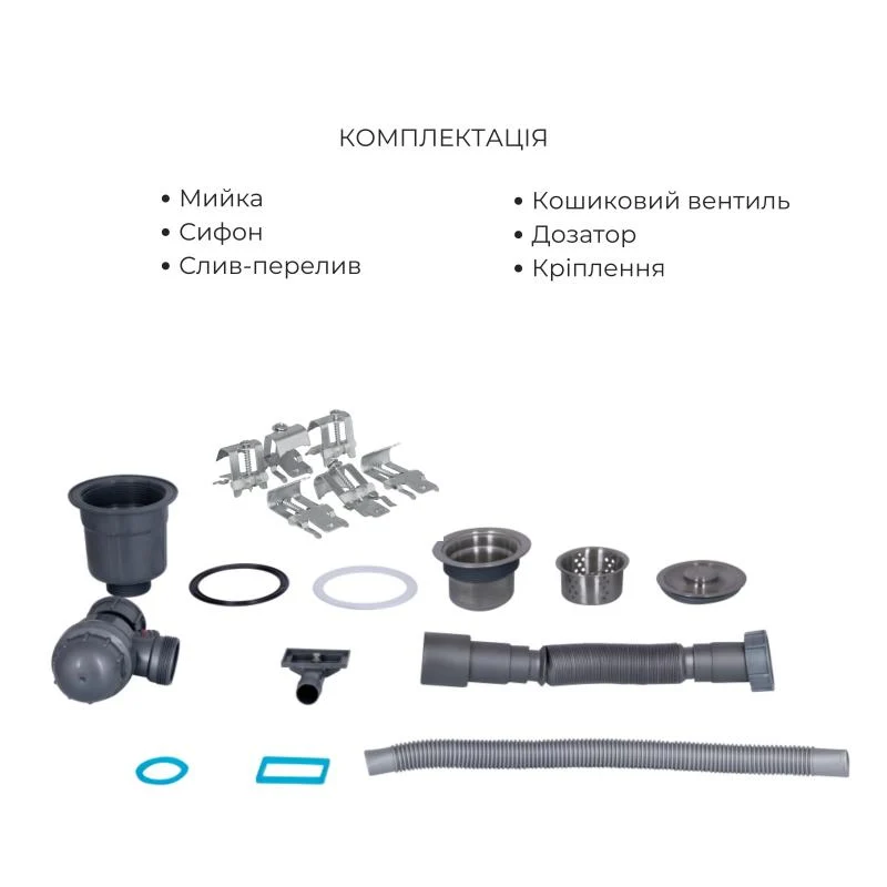 Мийка інтегрована Lidz H7849L 3,0 мм з крилом зліва + змішувач Aria гнучкий Grey