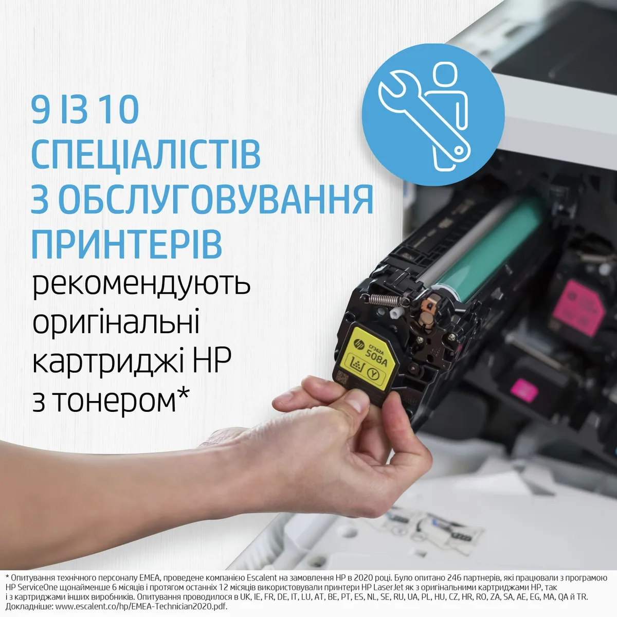 Картридж HP 147A LJ M611/M612/M635/M636 черный (10 500 страниц)