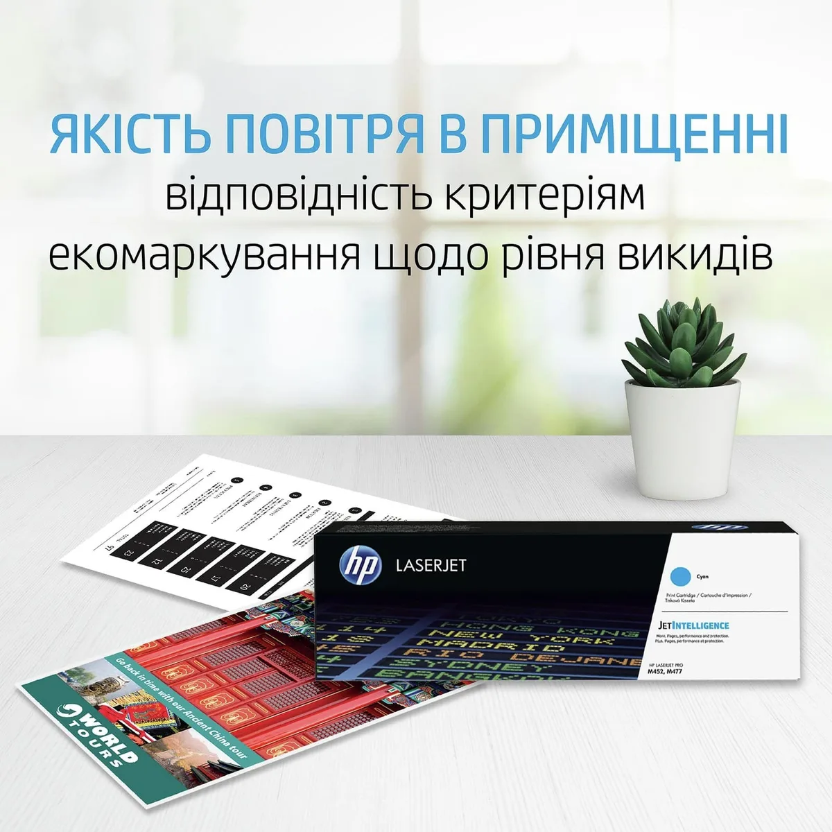 Картридж HP 147A LJ M611/M612/M635/M636 черный (10 500 страниц)