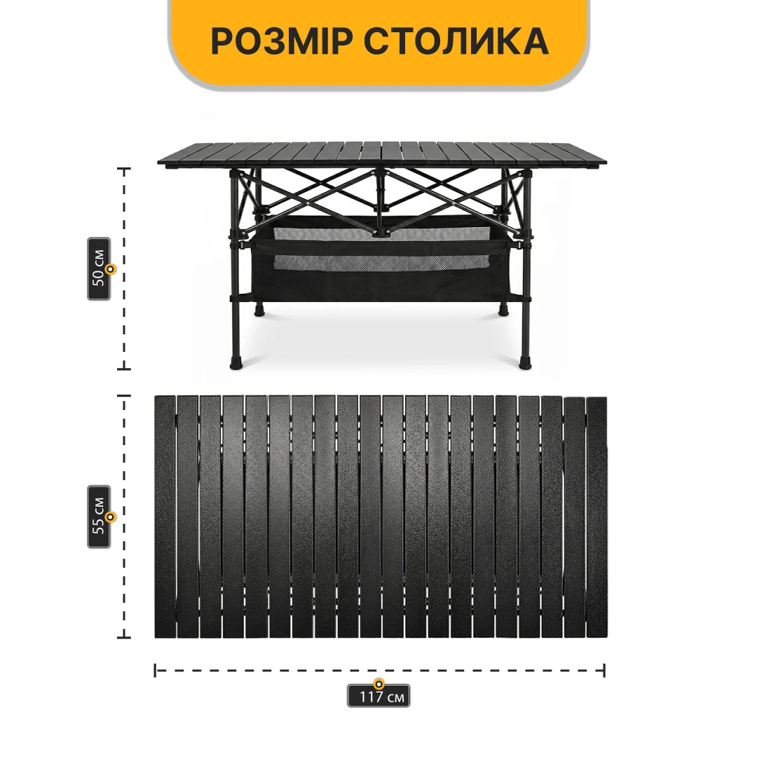 Складний туристичний стіл LEOBRO 117x55x50 см сталь сірий