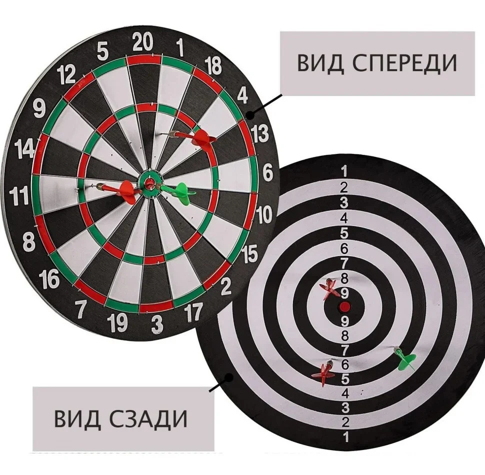 Дартс класичний TI-0096 двосторонній флокований картон 36 см